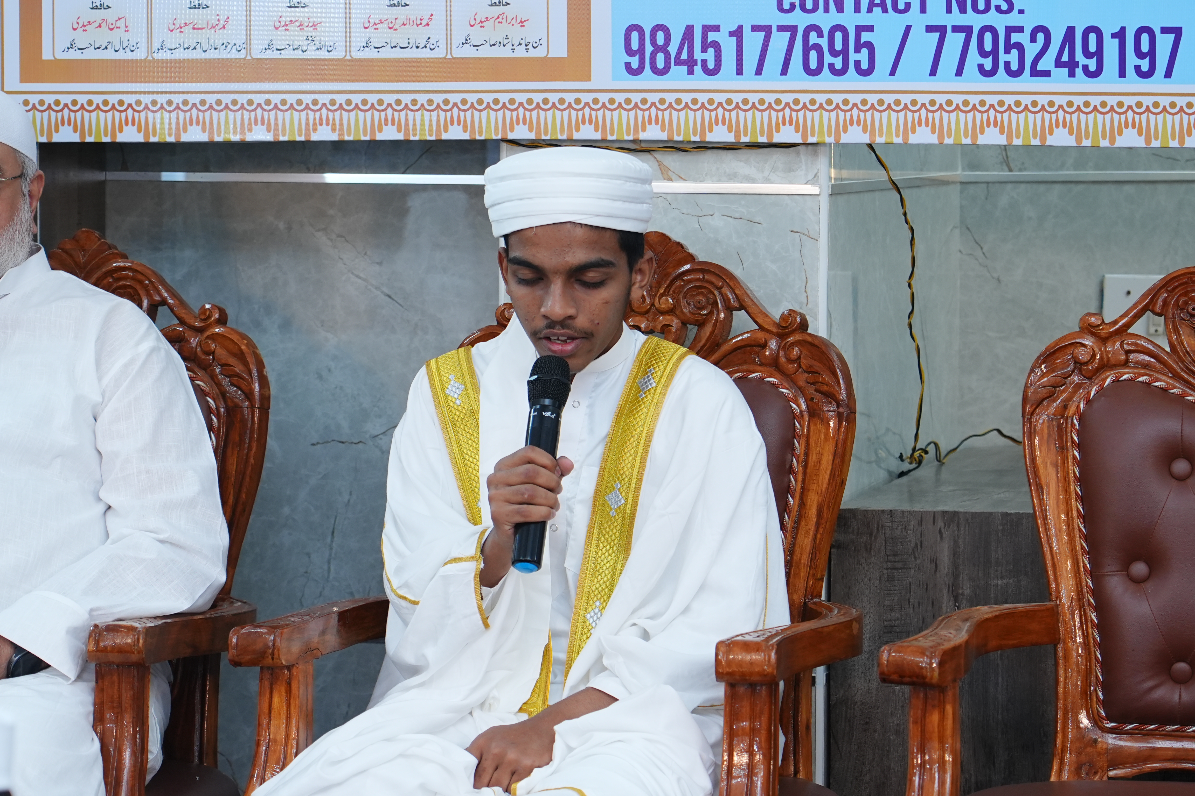 Student reciting from Holy Quran